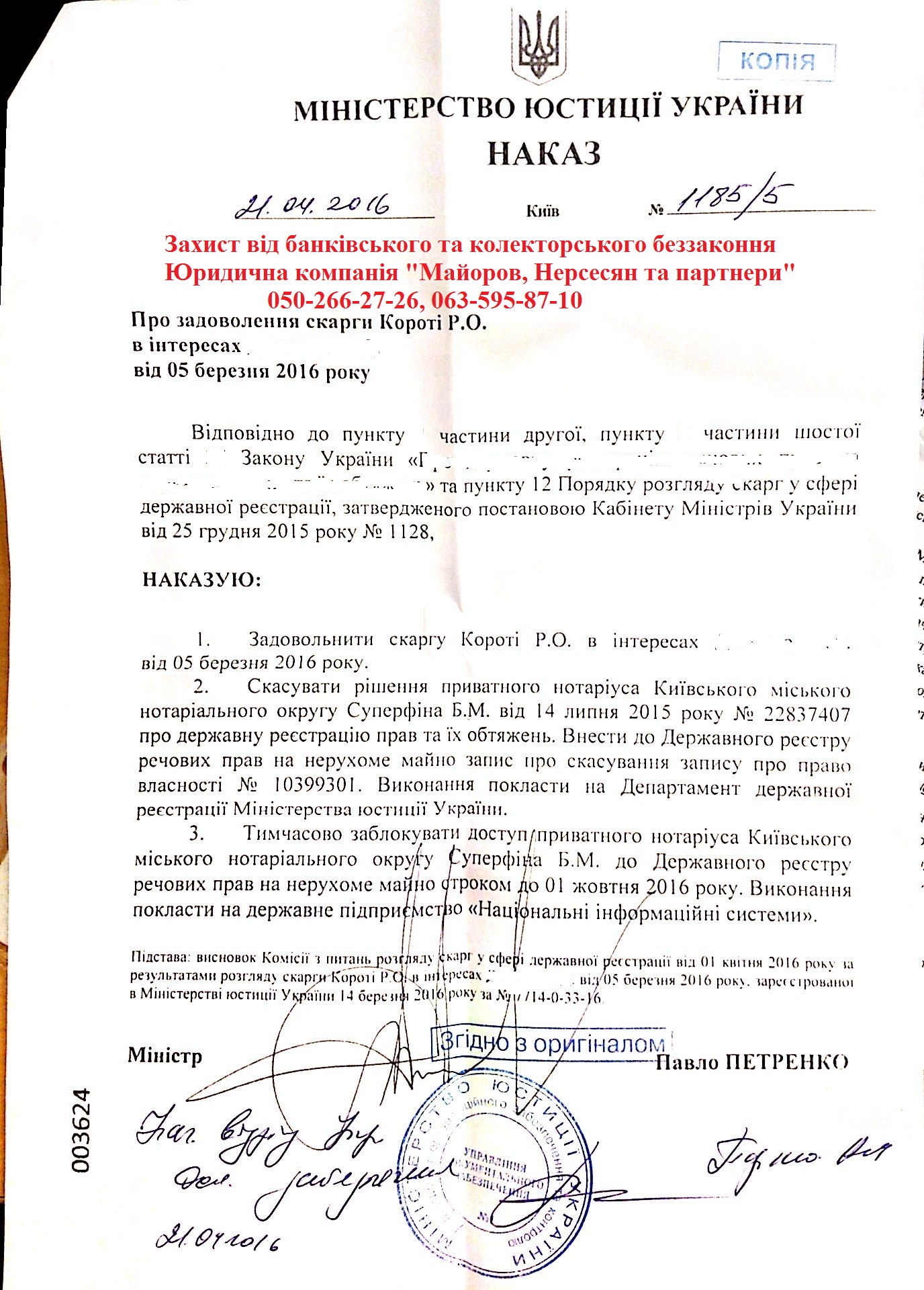 New Doc 1