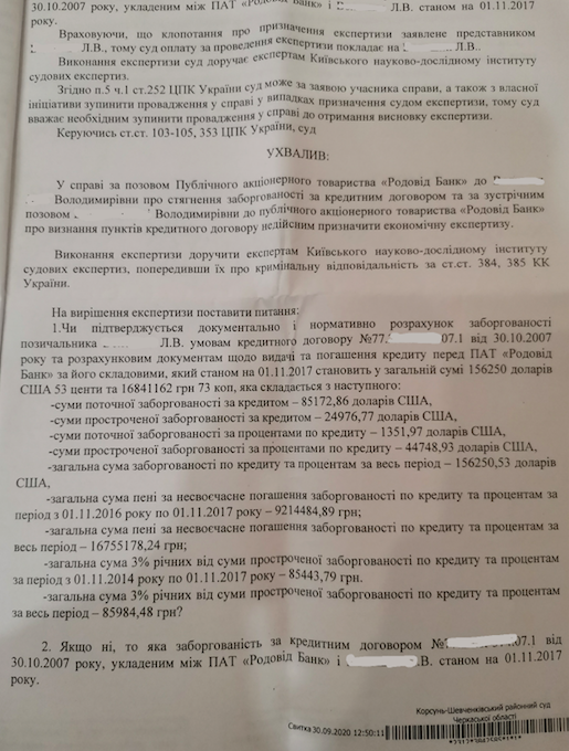 volohin